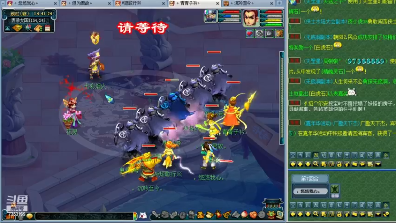 【2022-12-12 14点场】o山星o：2倍亲密度，开店仙人，新手导师