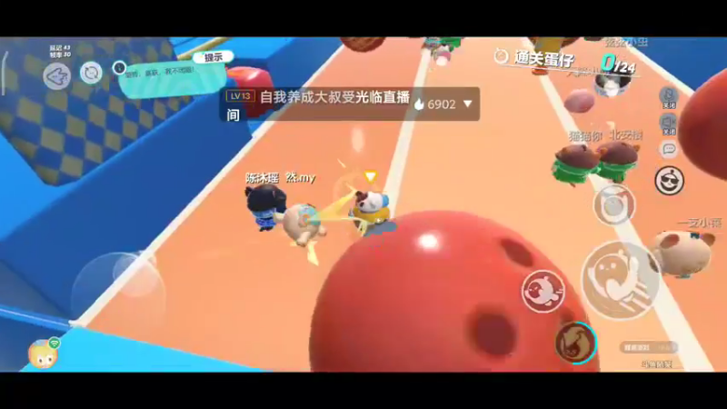 【2022-12-11 13点场】奇怪的陌笑：蛋仔蛋仔，开心常在