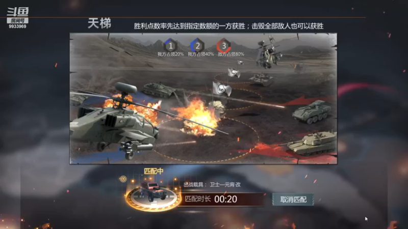 【2022-12-11 12点场】神怒布雷多：神怒布雷多的直播间