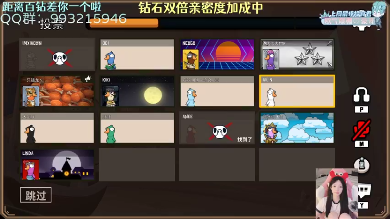【2022-12-11 21点场】哎呀朝朝：朝朝：元气满满（钻石双倍）