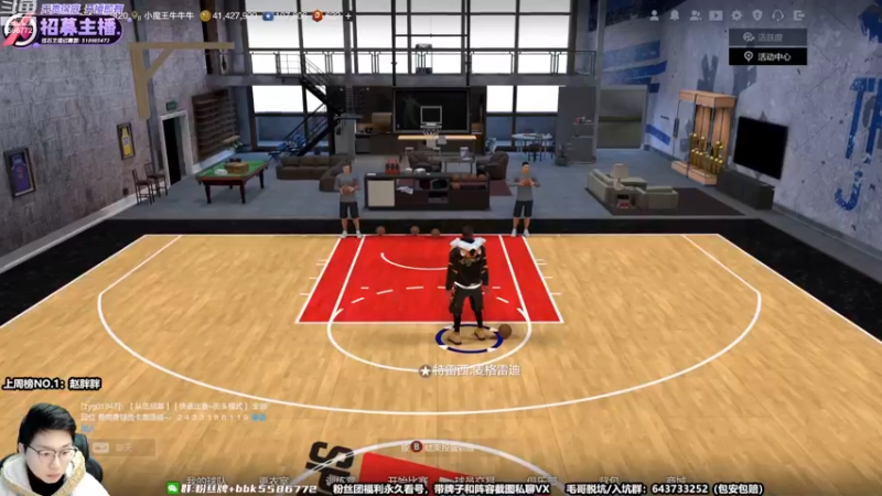 【2022-12-11 18点场】电竞BB凯丶：春节倒计时41天，陈列室还会远吗？