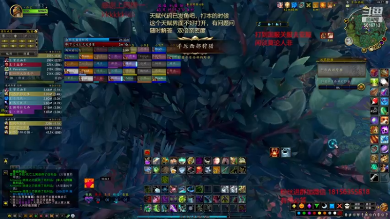 【2022-12-11 08点场】许言0407：许老板：恶魔猎手大秘境