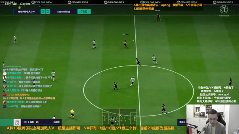 【2022-12-12 17点场】A胖瘦了：A胖FO4~双倍亲密~开卡/看号