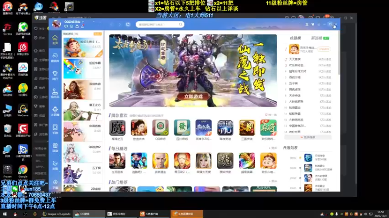 【2022-12-03 16点场】法神瑞兹：瑞兹新赛季测试强度！