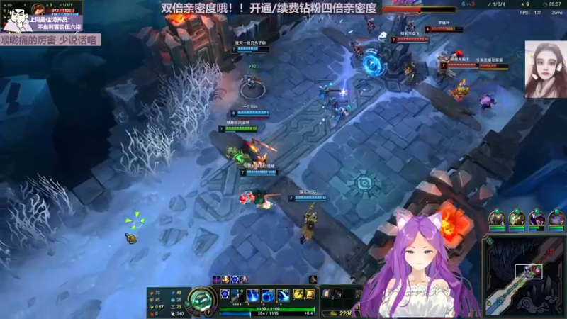 【2022-12-12 06点场】芝士味的韫儿：【钻石双倍】你说紫色很有韫味！！