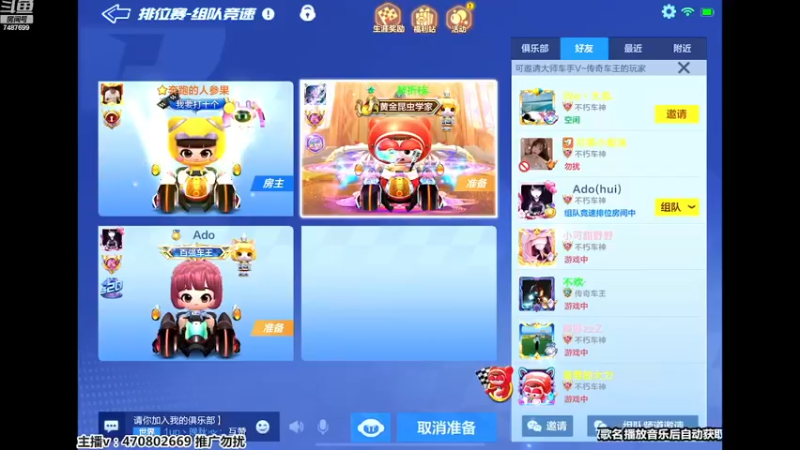 【2022-12-12 15点场】猫了个扑：双系统上分秒上号~