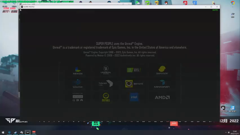 【2022-12-11 12点场】北方ya：【双倍】12.12大改 期待平台赛！