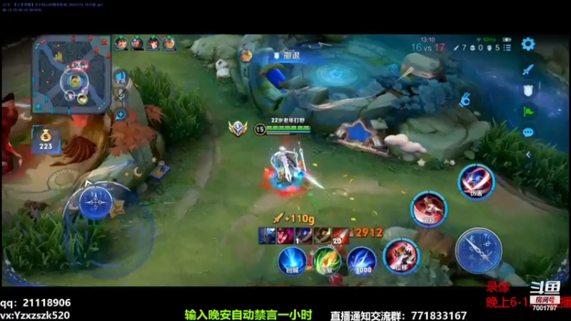 【2022-12-12 14点场】月中仙zs：国服第一李白  进来学技术！