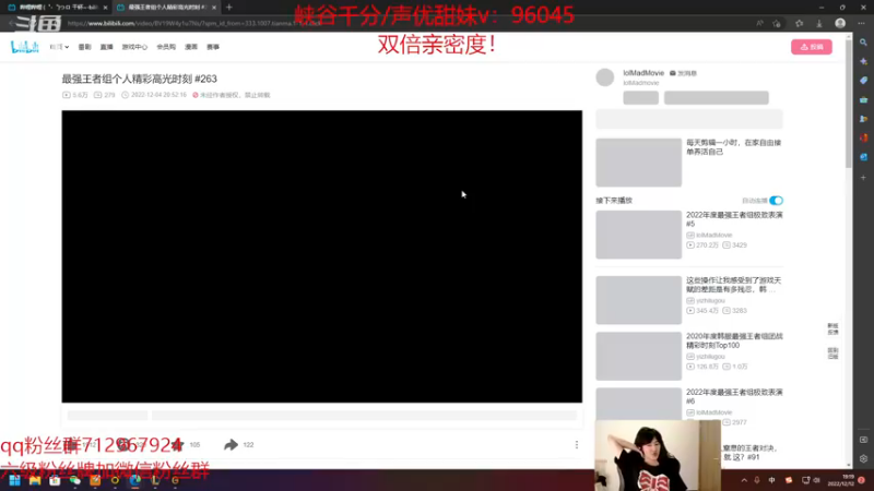 【2022-12-12 19点场】苏科大：号被封了一天 5e上2000