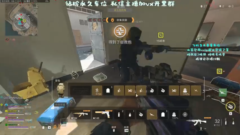 【2022-12-11 16点场】隔夜茶大人：隔夜茶IPTW带你玩战区2