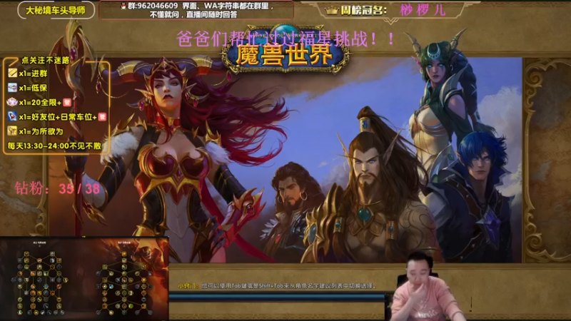 【2022-12-11 21点场】大嘴geigei：大嘴：双倍亲密度，大秘境车头导师！！