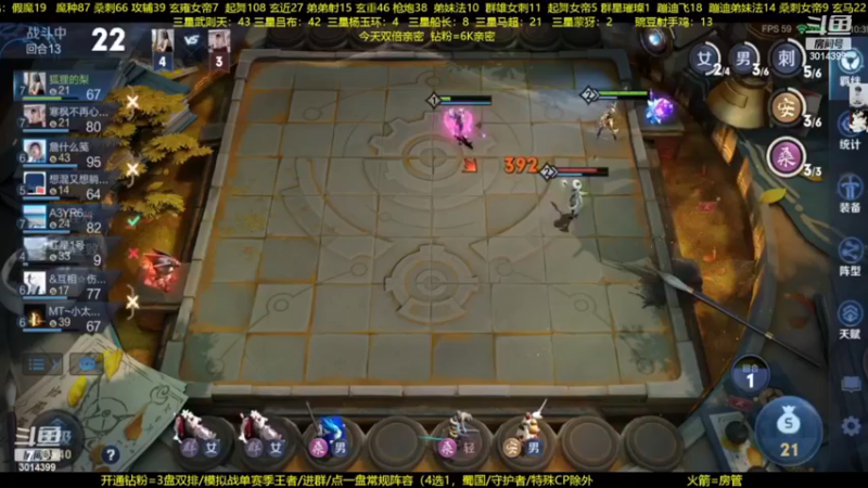 【2022-12-12 05点场】甄知棒：吕布婉儿1V10，整活豌豆射手无敌