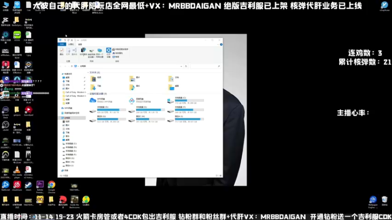 【2022-12-12 11点场】MrBB大波：13日核平R服！ 今日双倍