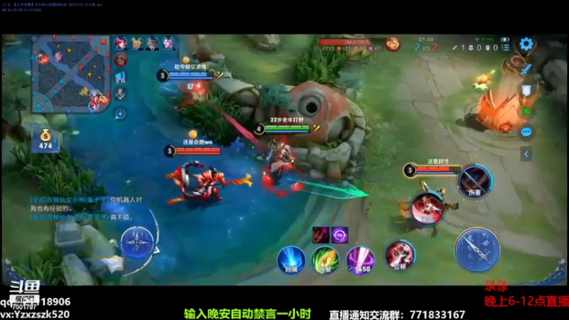 【2022-12-12 12点场】月中仙zs：国服第一李白  进来学技术！