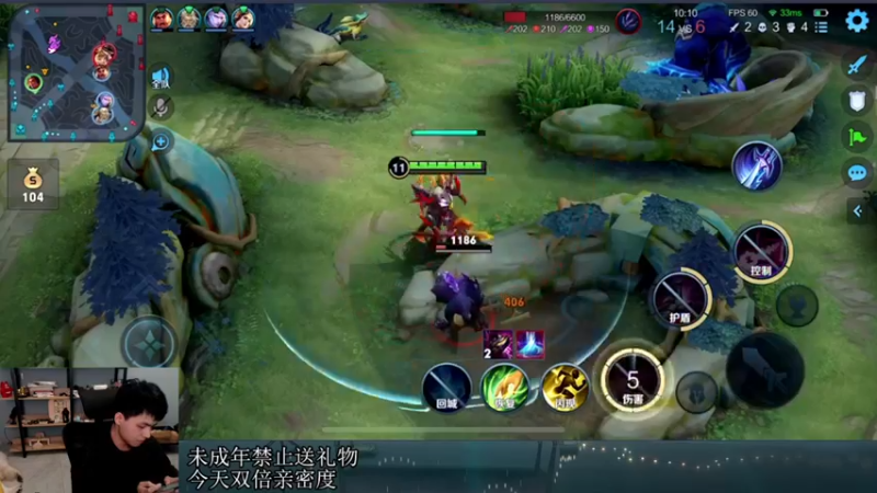 【2022-12-12 20点场】a九日i999：九日：王者荣耀