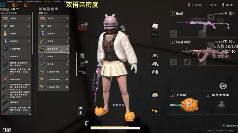 【2022-12-10 20点场】熊抱ovo：熊cute：顶级枪女