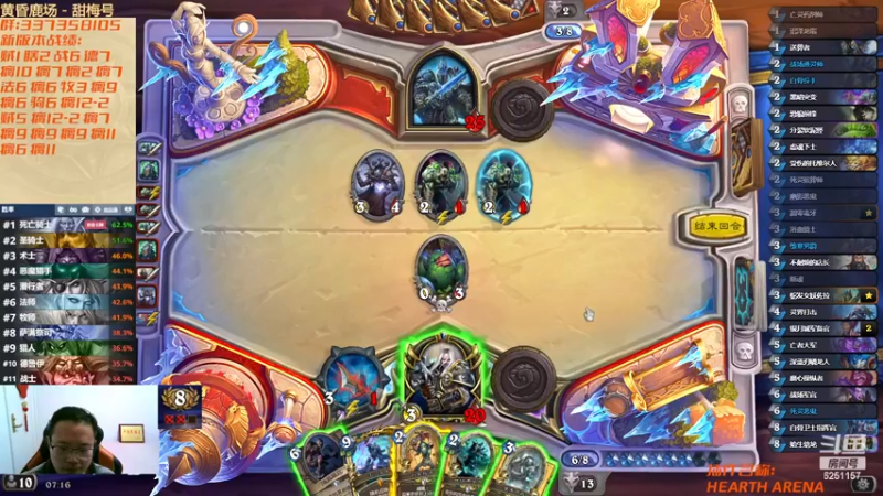 【2022-12-12 07点场】麦迪文哥：选到DK感觉下一秒就要唱起山歌