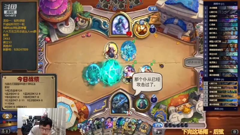 【2022-12-11 17点场】完美竞技古尔丹：论DK的十种玩法