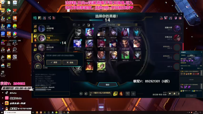 【2022-12-12 03点场】狗康Bfate丶：新皮肤无敌了!不灭皎月直接封神！