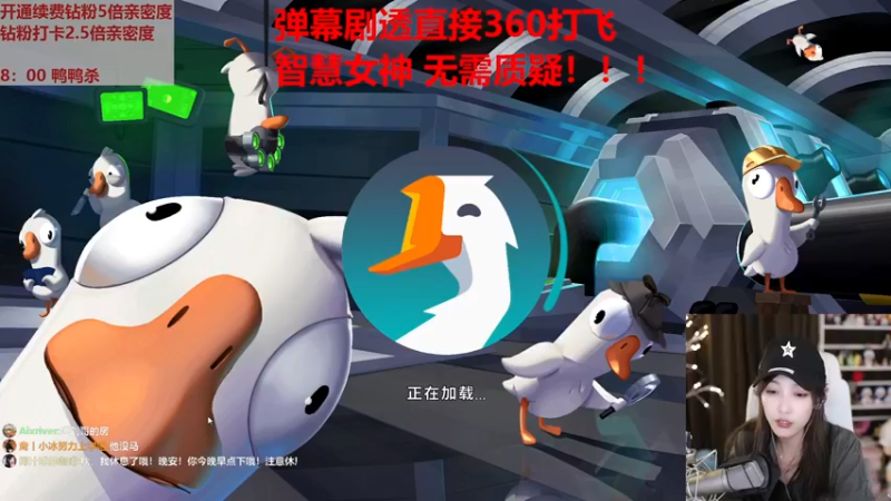 【2022-12-11 22点场】叶知秋Vanessa：秋：钻粉狂欢 六点半见