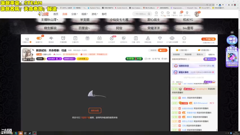 【2022-12-12 15点场】主播秋山澪丶：新游试玩：天命奇御：归途
