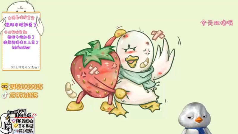 【2022-12-12 14点场】内只鹅：【小奶团】小趴菜也不想当憨憨啊