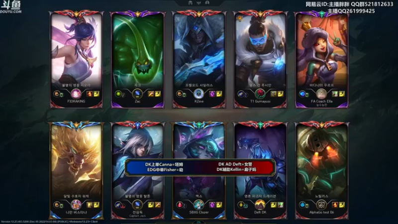 【2022-12-11 22点场】胖胖灬：胖胖OB：TES JD 官宣肉鸡 尺帝