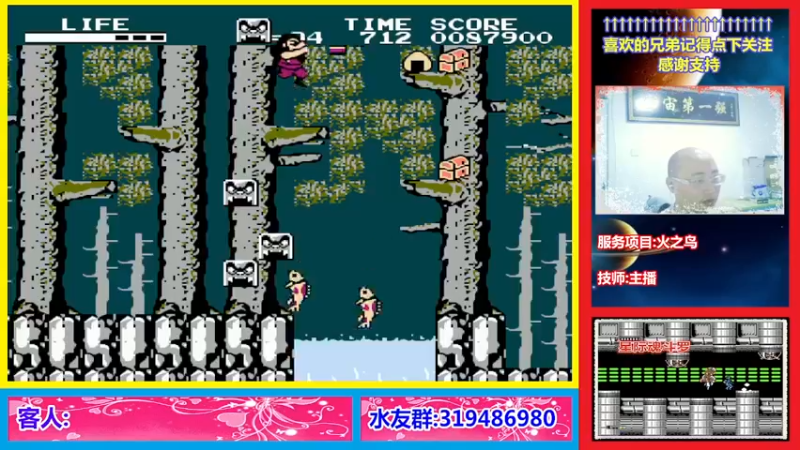 【2022-12-08 22点场】絕對一領域：宇宙第1强的主播出现了!