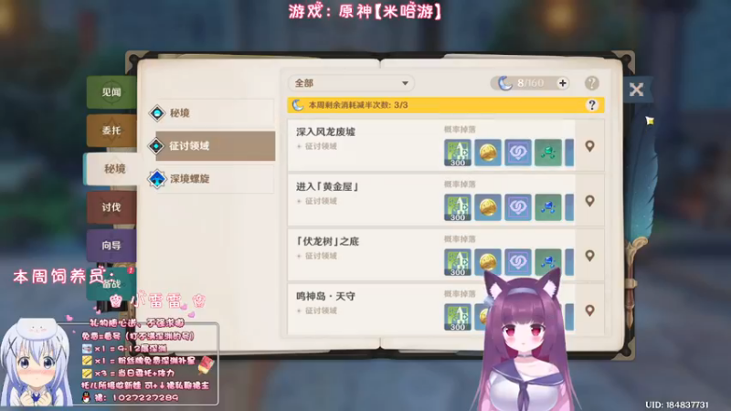 【2022-12-11 01点场】Corgi酱紫：【双倍亲密】都要注意身体喔