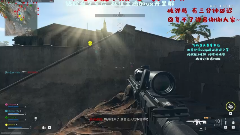 【2022-12-12 22点场】隔夜茶大人：隔夜茶IPTW带你玩战区2