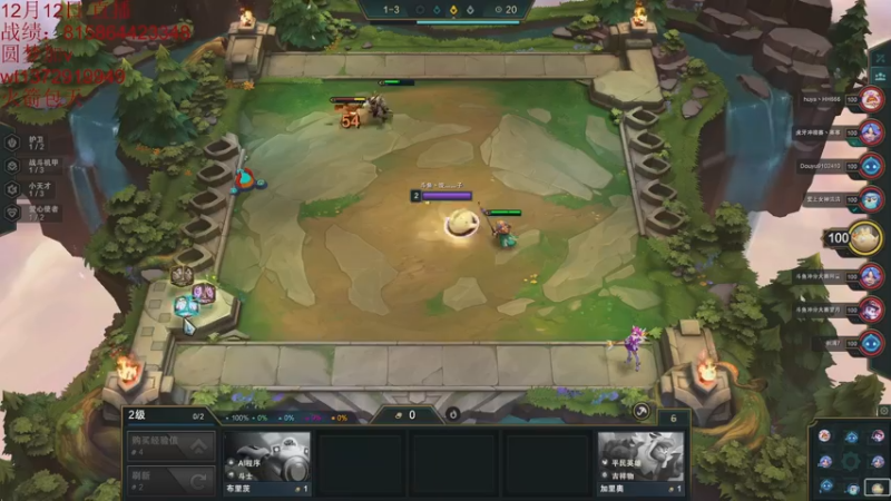 【2022-12-12 05点场】饺灬灬子：s8的神，冲呀！