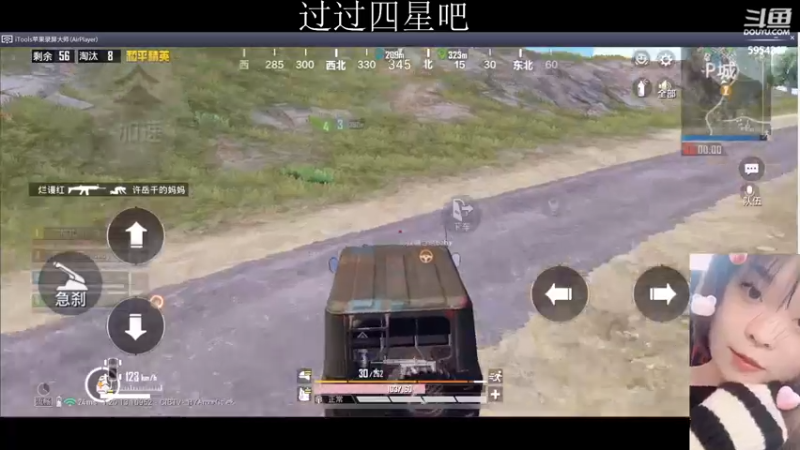 【2022-12-12 19点场】菜喵儿:【超体模式】不好，有反骨！
