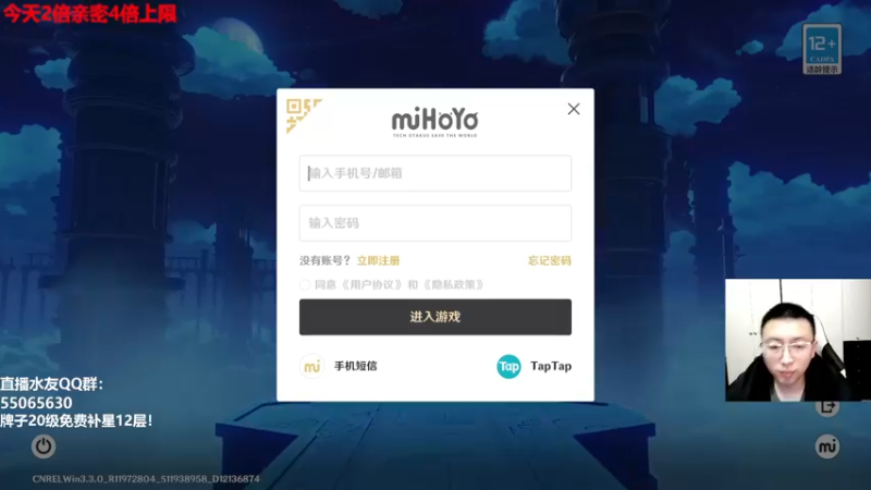 【2022-12-11 19点场】原神龙四爷：没事儿看老四，解压又励志！