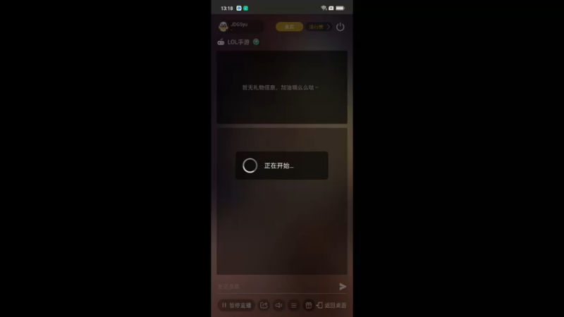 【2022-12-11 13点场】JDGSyu:不生气认真打rank