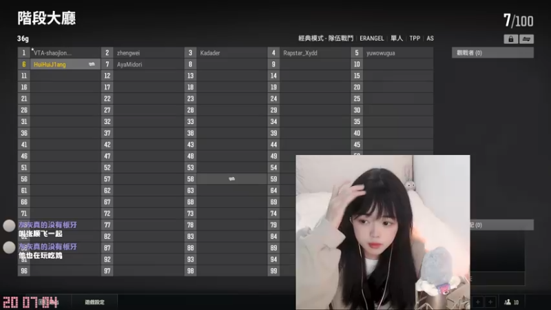 【2022-12-11 20点场】灰灰酱er：【灰灰】【双倍亲密度】【安逸】