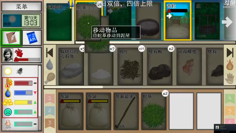 【2022-12-11 22点场】荣耀洋洋：【洋洋】今日双倍，小众，独立，单机游戏！