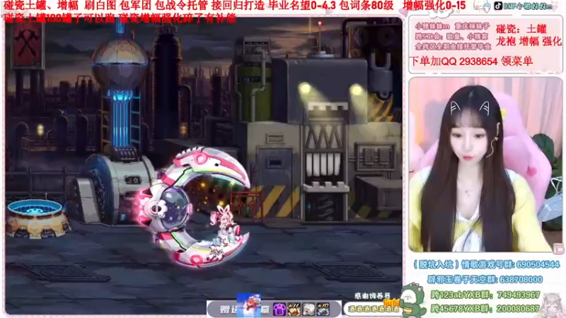 【2022-12-12 21点场】小雅妹妹m：♥️土罐碰瓷来强化增幅打造❥