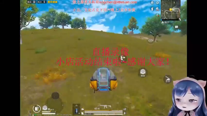 【2022-12-12 11点场】一条小团团OvO：期待下次相见