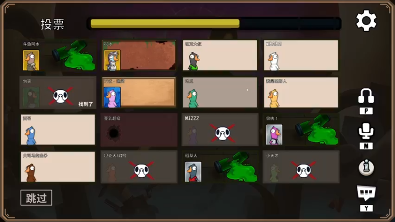 【2022-12-11 23点场】主播无忧丶：【无忧】欢乐鸭鹅杀+散兵坑foxhole