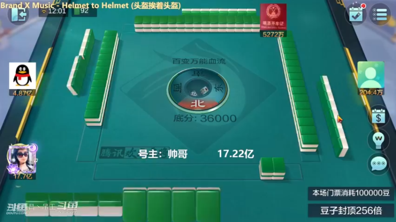 百变玩法，以为要吃肉，结果就喝了口汤