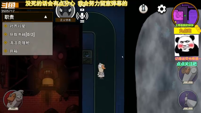 【2022-12-12 00点场】Monkey鱼蛋：【小奶团】有双倍 广东精分主播粤语