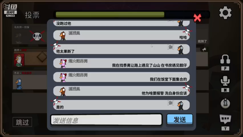 【2022-12-11 02点场】黎拆OvO：双倍亲密！衍天竞技有问必答嗯