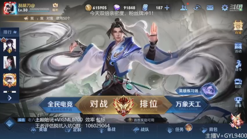 【2022-12-12 08点场】Fly高一刀：高一刀：我就是那个最厉害的