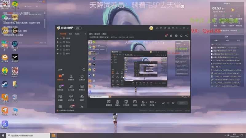 【2022-12-12 08点场】晴天QyxL：晴天：混沌95的战神