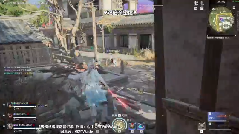【2022-12-11 22点场】WadeOvO丶：瓦德秀♥双倍亲密度