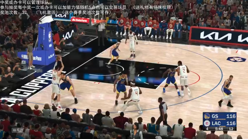 【2022-12-07 23点场】喝不完的可乐：小乐：NBA2K23大联盟第二赛季季后赛