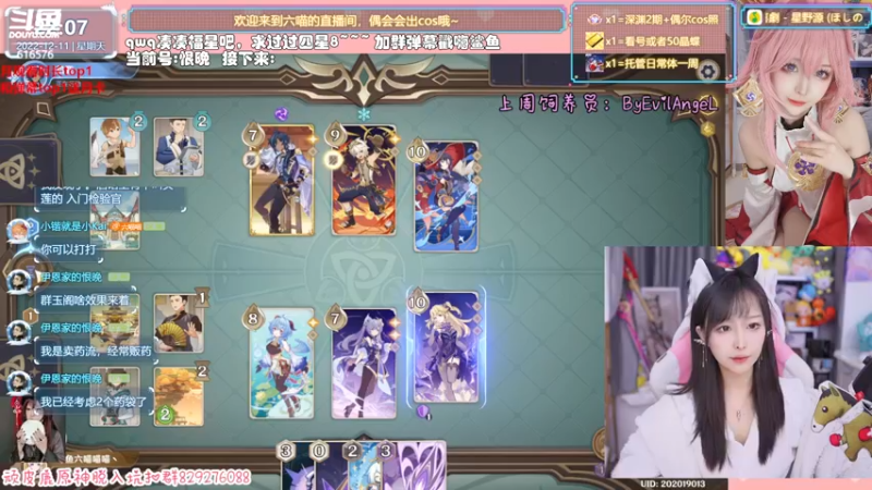 【2022-12-11 22点场】六喵喵喵丶：【看号深渊晶蝶】双倍亲密度四倍上限