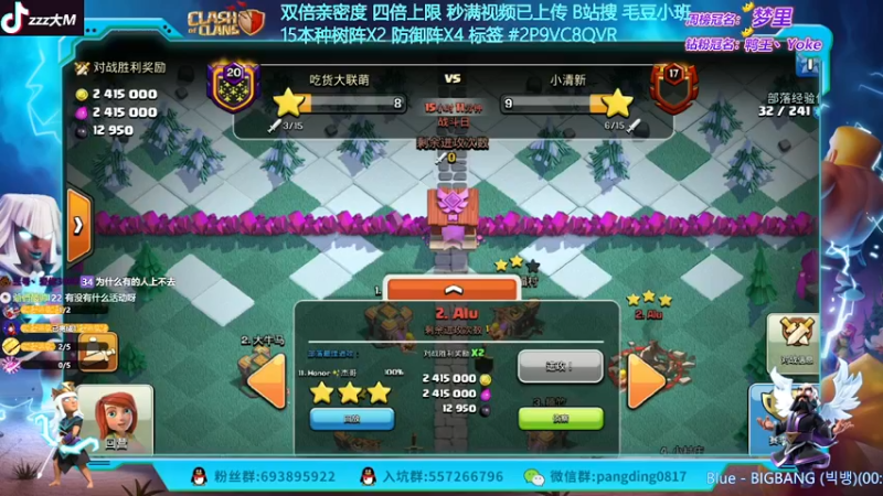 【2022-12-09 10点场】zzz大M丶：大M：直播秒满15本~