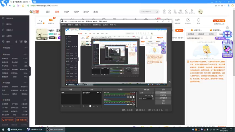 【2022-12-12 13点场】蝎i子：骑砍2：直面全拟真