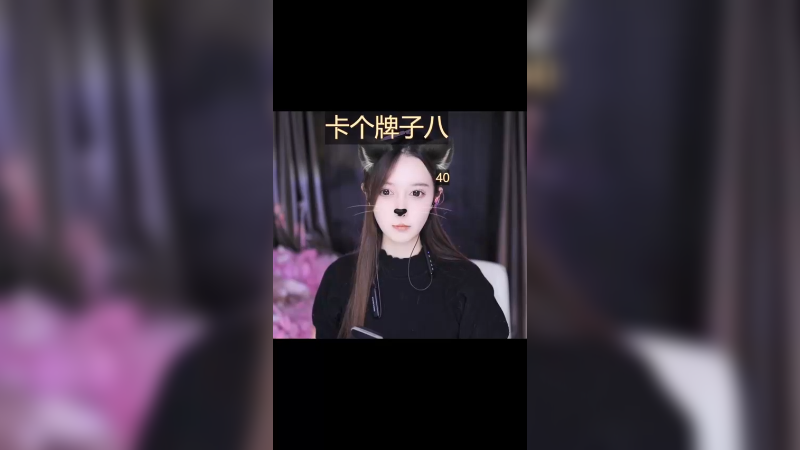 直播日常6